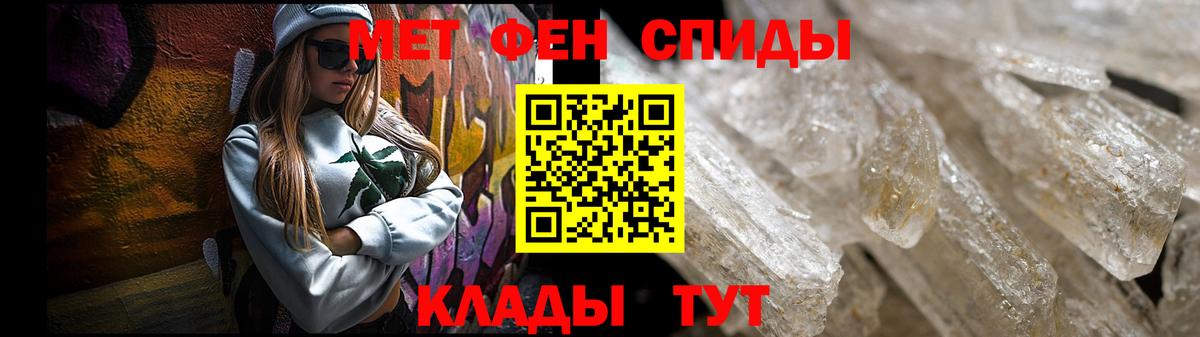 Минусинск  АМФЕТАМИН  Вход с VPN  Амфетамин  блэк спрут ссылка  Амфетамин VHQ 