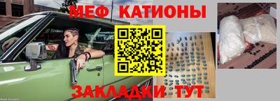 синтетический гашиш Чебаркуль