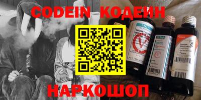 синтетический гашиш Чебаркуль