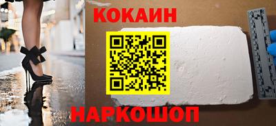 синтетический гашиш Чебаркуль