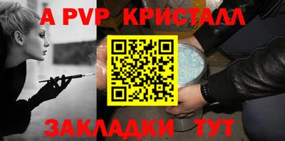 герыч Усть-Илимск