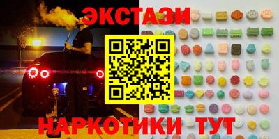 mdma Чапаевск