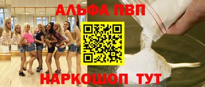 герыч Усть-Илимск