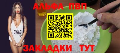 mdpv Уссурийск
