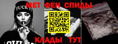 синтетический гашиш Чебаркуль
