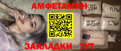синтетический гашиш Чебаркуль