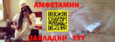 синтетический гашиш Чебаркуль