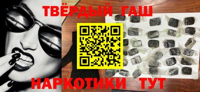 герыч Усть-Илимск
