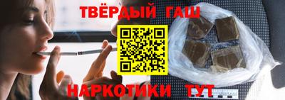 герыч Усть-Илимск