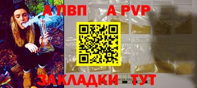 mdma Чапаевск
