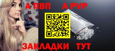 mdma Чапаевск