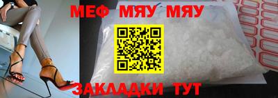 синтетический гашиш Чебаркуль