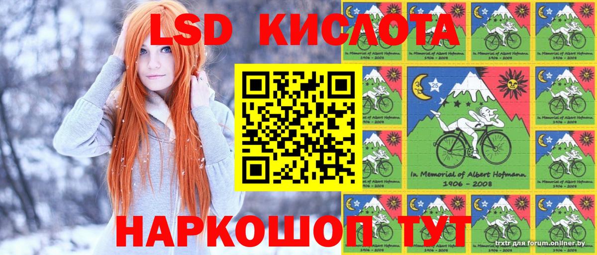 Меф кристаллы  Альфа ПВП СОЛЬ   Минусинск  Канабис  Вход с VPN 